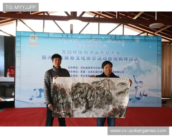 体育主题书画艺术作品征集展现青少年对国球理解