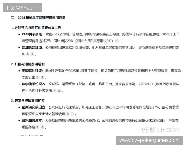 本季度体育管理机构加速数据要素整合 推动产业全链条效能提升