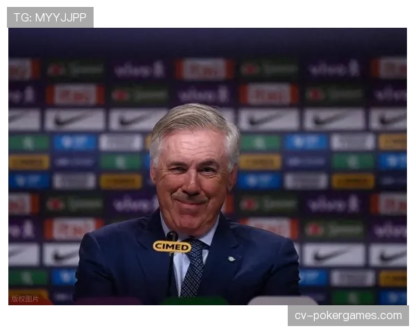 特写镜头：安切洛蒂在伯纳乌场边镇定布置最后时刻的战术调整