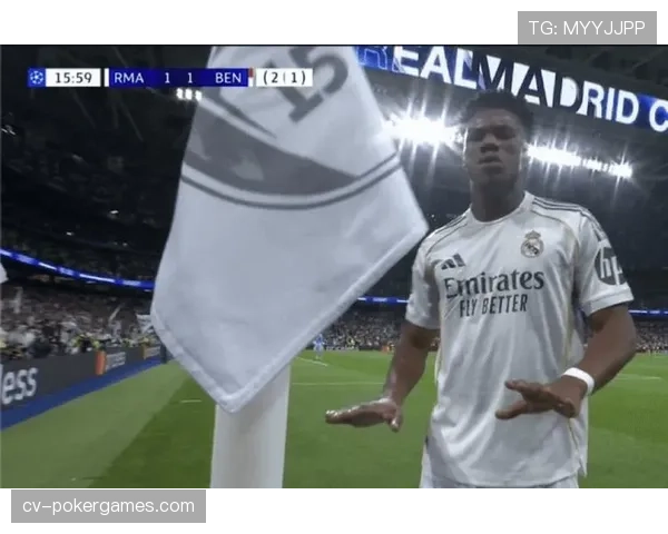 光明球场：穆基勒远射破门后狂奔庆祝，热刺球员呆立原地